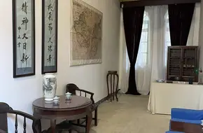 Chiang Kai-Shek'S Residence Conference Room