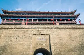 Yongning Gate