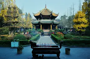 Chengdu Cultural Park
