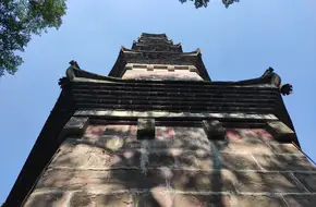 Red Pagoda
