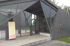 Cui Zhenkuan Art Museum