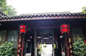 Kuanzhai Alley Cultural Relics Excavation Site