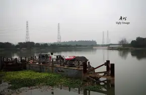 Huangpu Village
