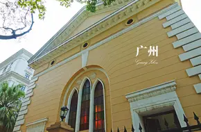 Shameen Christian Church