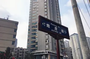 Wangji Temple