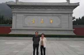 Fengzhao Hot Spring