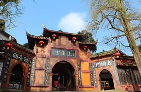 Shangqing Palace