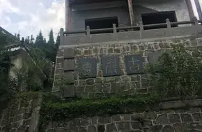 Lingyan Ancient Street