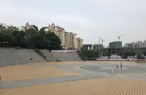 Xintang Park