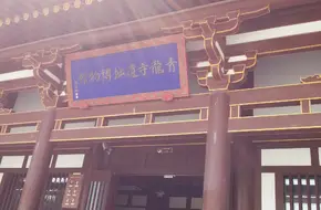 Qinglong Temple Site