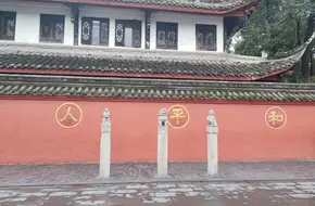 Manjusri Dehui Gate