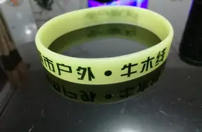 Niutoushan