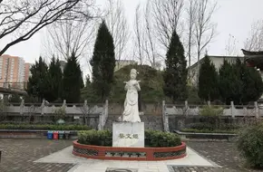 Cai Wenji'S Tomb