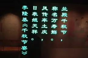 Liyuan Cultural Experience Area