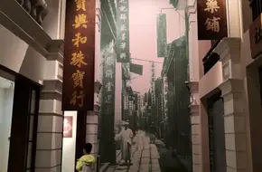 Xinhai Revolution Memorial Hall