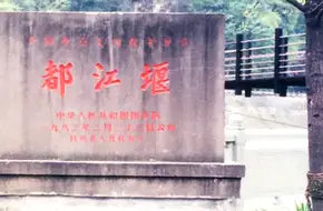 Qingcheng Mountain-Dujiangyan Scenic Area Rest Pavilion