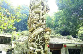 Jiulong Fountain