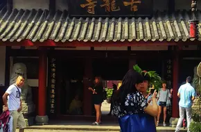 Gulong Temple
