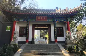 Sanyuan Dong