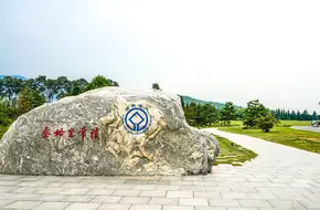 Mausoleum Of The First Qin Emperor