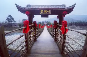 Dujiangyan Scenic Area - Anlan Bridge