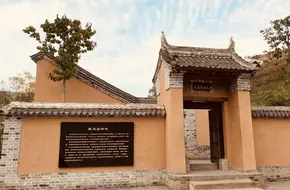 Chen Zhongshi'S Old House