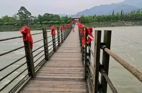 Dujiangyan Scenic Area - Anlan Bridge