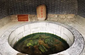 Hot Spring Ancient Source