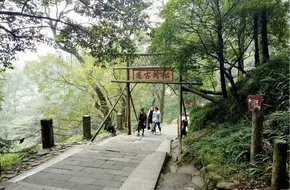 Songmao Ancient Road