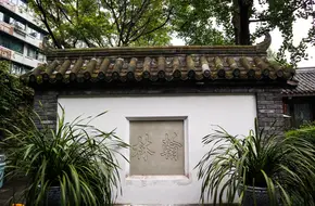 Kuanzhai Alley Cultural Relics Excavation Site