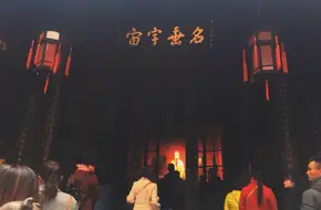 Hanzhao Lie Temple