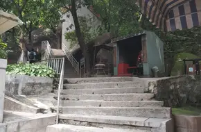 Dan Shui Xian Yuan