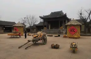 Bailu Yuan Folk Culture Village