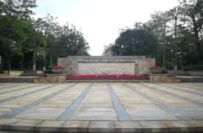 Citizens' Park