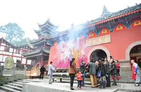Tai'An Temple