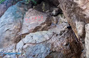 Chiang Kai-Shek'S Hideout