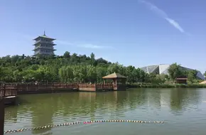 XI'AN Expo Park
