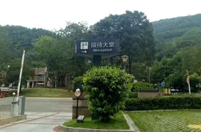 Emilie Palace Hot Spring