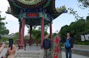 Leshan Pavilion