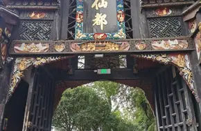 Anlan Suspension Bridge Exhibition Hall