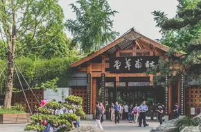 Du Fu'S Thatched Cottage