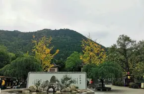 Huaqing Palace - Imperial Concubine'S Bath