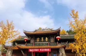 Bagua Pavilion
