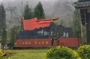 Jianzi Mountain