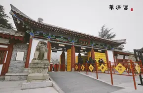 Yang Guifei Pool