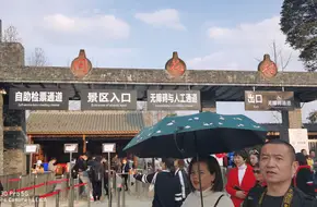 Gongwang Temple