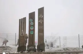 2155-Meter Elevation Monument
