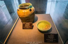Tang Dynasty Site