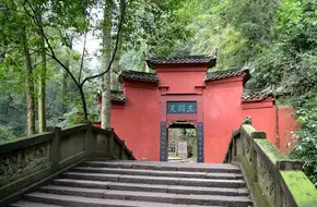 Wu Dong Tian