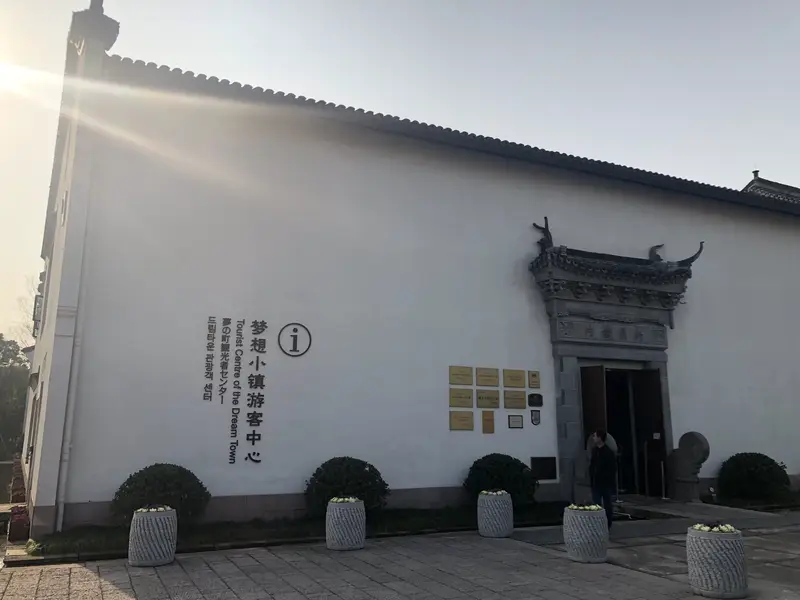 Hangzhou Normal University Cangshan New Campus Library